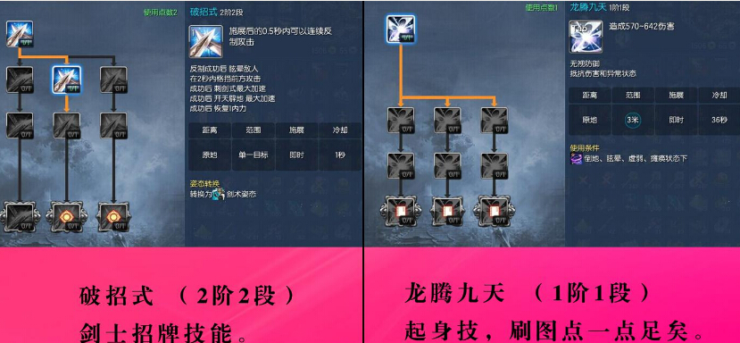 ???齣?PVE???????