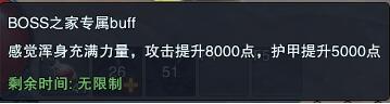 ????????????淨(jìng)BOSS???????