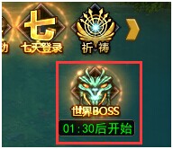 ????????????BOSS?????????