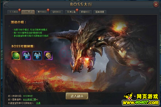 ??????2D??BOSS??????????ЩBOSS